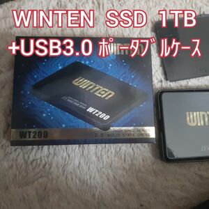 WINTEN SSD WT200 1TB +USB3.0ポータブルケース