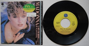 ＥＰ・マドンナ。イントゥ・ザ・グルーヴ、フィジカル・アトラクション。レンタル落ち。定価・７００円。１９８５年発売。ＳＩＲＥ。