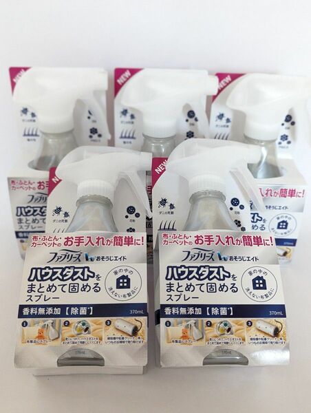 5本　ファブリーズ　ハウスダストをまとめて固めるスプレー　花粉　370mL 