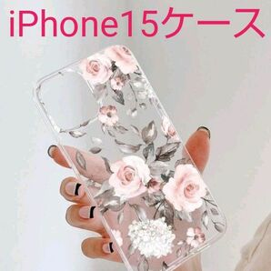 iPhone15 スマホケース スマホカバー 花柄 かわいい クリアケース 花 はな スマートフォンケース 新品 アイフォン