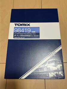 TOMIX 98419 キハ183系500番台 新塗装 おおぞら 5両セット