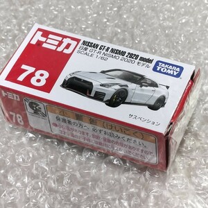 トミカ No.78 日産 GT-R NISMO 2020 モデル ☆