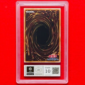 【ARS鑑定 10】世界に3枚 マドルチェ・プディンセス アルティメットレア QCCP-JP146 レリーフ 遊戯王 OCG PSA BGS ARS10 鑑定品 の画像2