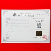 【ARS鑑定10+】世界1枚 世界で一番の幸せ者 冬馬 かずさ SR LO-5034 Lycee Overture リセ 鑑定書 PSA BGS ARS鑑定10+ 鑑定品 アクアプラス_画像3