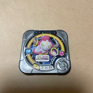 ポケモントレッタ　フーパ　配布限定品