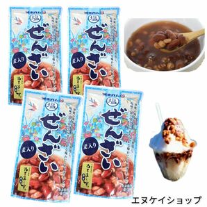 ぬちまーす使用 麦入り ぜんざい 4袋 オキハム 沖縄お土産 沖縄観光 かき氷