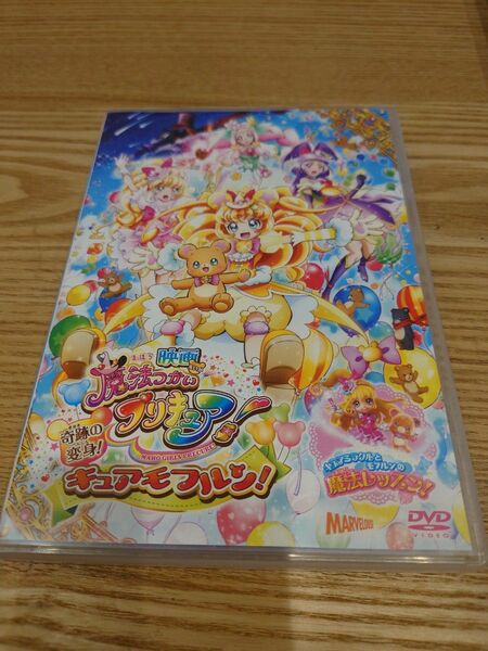 プリキュア DVD