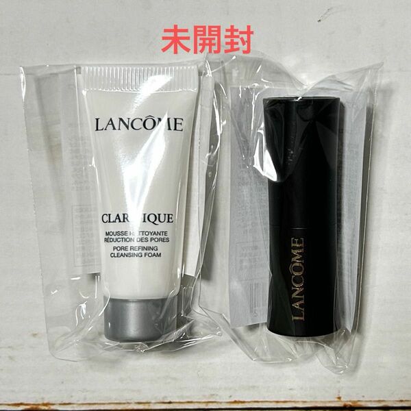 【未開封】LANCOME 洗顔 & 口紅 サンプル