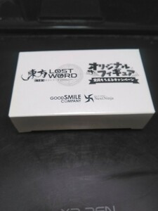  higashi person LOST WORD original figure all member .... campaign - fog rain ...-