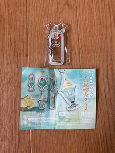 昭和ロマンシリーズ　レトロ喫茶グラス　アクリルチャーム　喫茶ドレミ　ガチャ