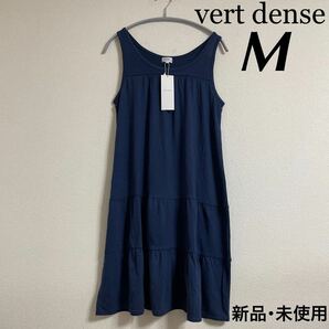 新品 vert dense ノースリーブ ワンピース M タグ付き 未使用 ネイビー 紺 無地 ナチュラル ヴェールダンス