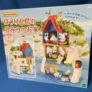 Sylvanion Famill’ｓ シルバニアファミリー 「ぼうけん島のひみつのお家」新品未開封！ ※人形は付いていません。の画像1