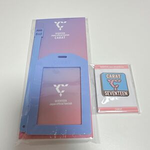 SEVENTEEN セブチ 特典 FC 更新 グッズ カードホルダー ピンバッジ