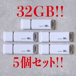  price cut!(. bargain!)USB memory 32GB[5 piece set ]