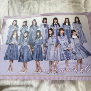 乃木坂46 与田祐希 BIGクリアーファイル2枚