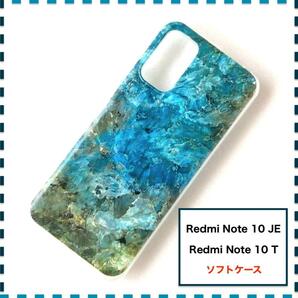 Redmi Note10JE Note10T ケース 印象派 緑 かわいい