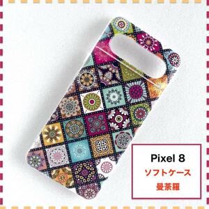 Pixel 8 ケース ペルシャ 曼荼羅 赤 かわいい Pixel8 ピクセル8 