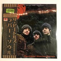 THE BEATLES - RUBBER SOUL spectral stereo demix CD EVSD 日本語解説付き_画像1