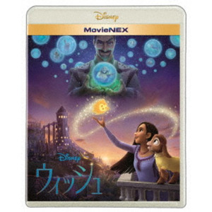 【Blu-ray/新品】 ウィッシュ MovieNEX Blu-ray+DVD ディズニー 佐賀