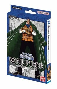 【新品】 ONE PIECE カードゲーム スタートデッキ 王下七武海 ST-03 倉庫S