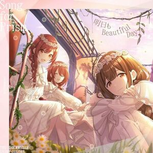 【新品】 THE IDOLM@STER SHINY COLORS Song for Prism 裸足じゃイラレナイ / 明日もBeautiful Day アルストロメリア盤 CD 佐賀.