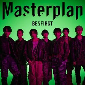 【新品】 Masterplan LIVE盤 Blu-ray+スマプラ付 CD BE:FIRST 佐賀