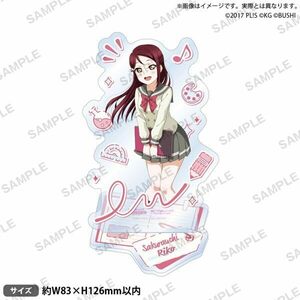 【新品】 ラブライブ!スクールアイドルフェスティバル アクリルスタンド Aqours 先生編ver. 桜内梨子 倉庫S