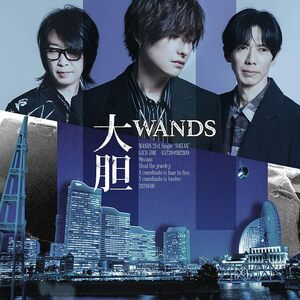 【新品】 「大胆」 通常盤 CD WANDS 佐賀.