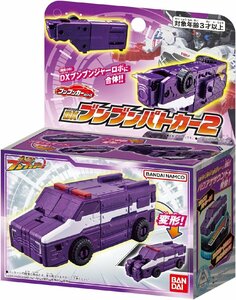 【新品】 ブンブンカーシリーズ DXブンブンパトカー2 倉庫L