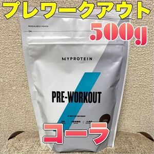* anonymity shipping * free shipping *24 hour within shipping * my protein pre Work out Blend Cola taste 500g