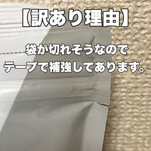 ☆匿名発送・送料無料・24時間以内発送☆ 【訳あり品】 マイプロテイン クレアチン ノンフレーバー 250g×2袋の画像2