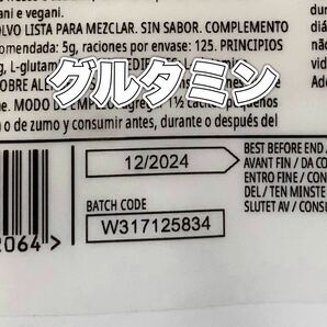 ☆匿名発送・送料無料・24時間以内発送☆ マイプロテイン クレアチン 250g＆グルタミン 250gの画像3