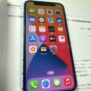 docomo・iPhone12 mini 64GB ブルー③の画像1