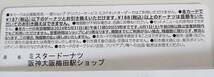 ★最終値下げ★ミスタードーナツ　3740円分使えます　残20個分購入可能　ミスド福袋2024♪　_画像4