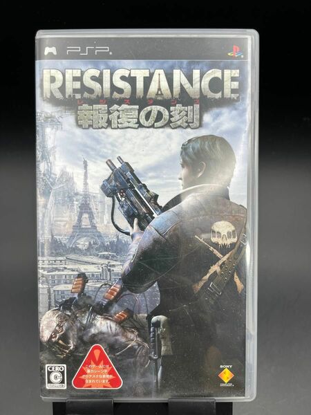 【PSP】 RESISTANCE ～報復の刻～