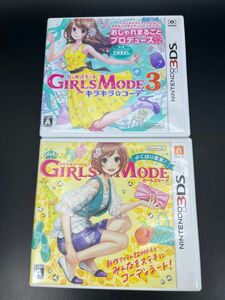【3DS】 わがままファッション GIRLS MODE よくばり宣言＋3セット。