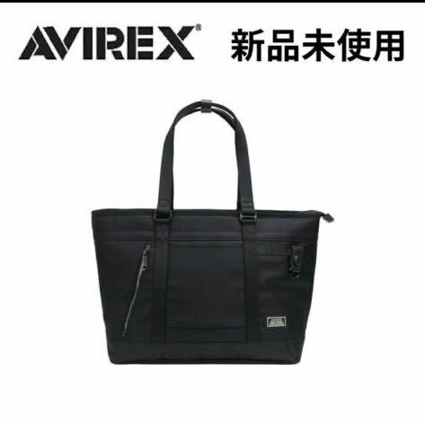 AVIREX トートバッグ　AX2054 男女兼用