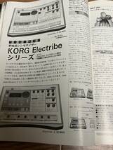サウンド&レコーディングマガジン 1999年12月 Dragon Ash Protools Digi001 korg Electribe ER-1EA-1ブレイクビーツ Sting CD付 サンレコ _画像8