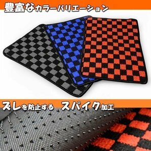 エブリイ DA17W フロアマット 7点 フルセット【チェック柄 黒×灰】ステップマット ラゲッジ 付き 専用設計 高品質 スズキ エブリィ ワゴンの画像6