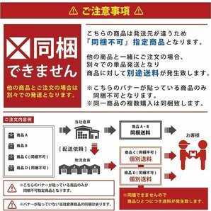 汎用 軽トラ あおり ガード リアゲート プロテクター ブラック アルミ縞板 ロングタイプ 3P 新品 ゲート カバー アオリ プロテクター 笠木の画像7