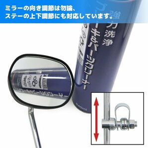 バイク 汎用 ナポロッキー ミラー 左右セット ブラック×メッキ 当時物タイプ 新品 ナポレオン ロッキー 旧車 モンキー ゴリラ GT380 GS400の画像4