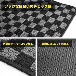 エブリイ DA17W フロアマット 7点 フルセット【チェック柄 黒×灰】ステップマット ラゲッジ 付き 専用設計 高品質 スズキ エブリィ ワゴンの画像5