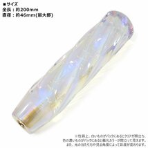 汎用 トラック 8角 ツイスト バブル クリスタル シフトノブ 200mm アダプター付 偏光クリア ロング レバー プロフィア エルフ_画像5