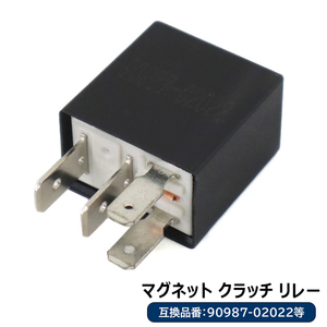 ホンダ N-BOX JF1 JF2 エアコン コンプレッサー マグネット クラッチ リレー 4ピン 12V 25A 1個 90987-02022 156700-0870