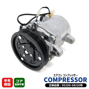  Suzuki Carry truck DA63T DA65T air conditioner compressor AC compressor 95200-58J20 95200-58J21 interchangeable goods original exchange 