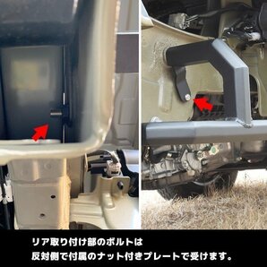 ダイハツ ハイゼット ジャンボ S500P S510P スクエア サイド ガード 車検対応 角型 オフロード アゲトラ 足かけ バー ステップ S500系の画像8