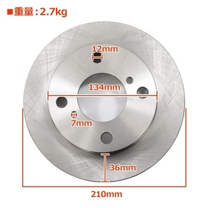 スズキ MRワゴン MF21S MF22S MF33S フロント ブレーキローター&ブレーキパッド 左右 ローター 55311-72J10 パッド55810-72J00 互換の画像5