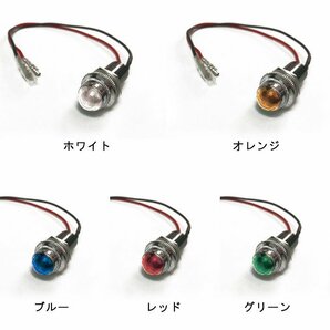 汎用 埋め込み 12V / 24V パイロットランプ LED バルブ 1個 ダイヤカット オレンジ デコトラ ナンバー フレーム 枠 等の画像3