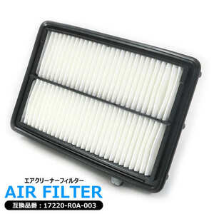  Honda Stepwagon Spada RK5 RK6 RK7 air filter air cleaner R20A 17220-R0A-003 AY120-HN043 interchangeable goods half year guarantee 