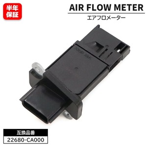  Nissan Teana TNJ31 air flow meter air mass sensor 22680-CA000 22680-7S000 interchangeable goods 6 months guarantee TPAF-N001